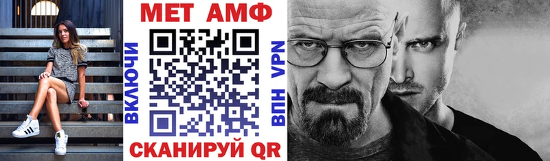 Amphetamine Розовый  Курчатов 