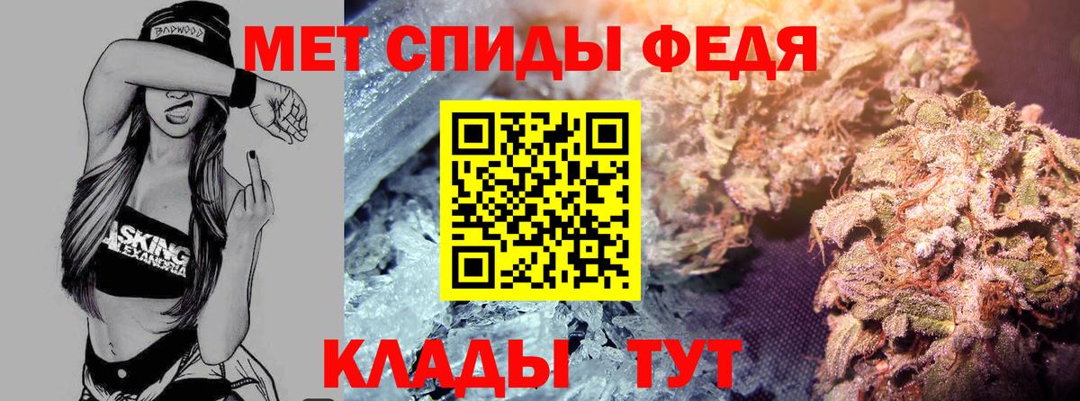 Курчатов  АМФЕТАМИН  Вход с VPN  АМФ 98% 