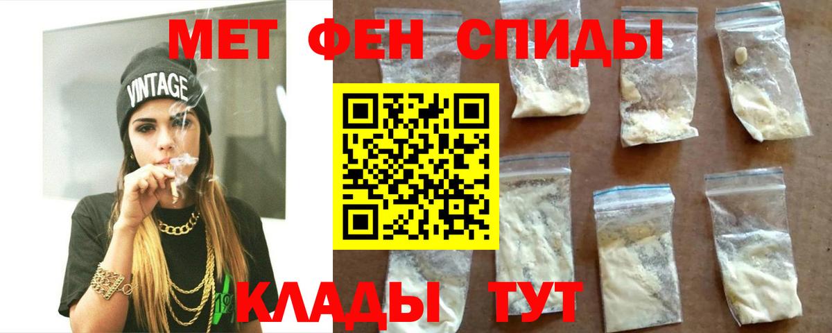 АМФ Premium Курчатов