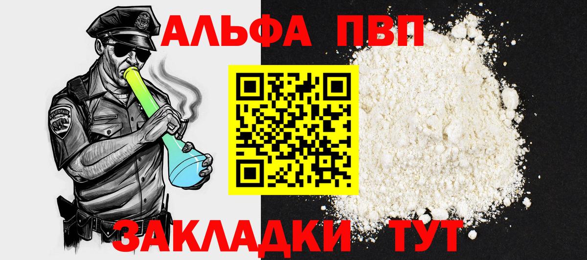 Курчатов  Cocaine  МАРИХУАНА  ЭКСТАЗИ  Вход с VPN  Мефедрон   Гашиш 