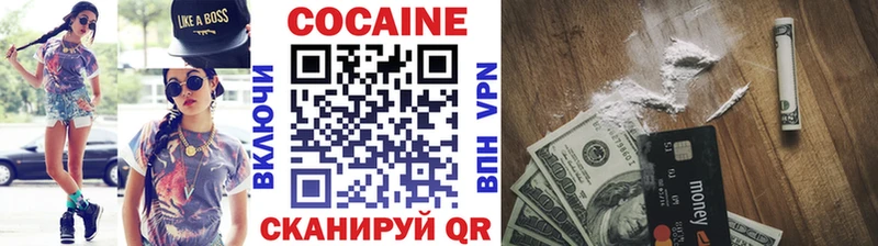 COCAIN Боливия  цена наркотик  Курчатов 