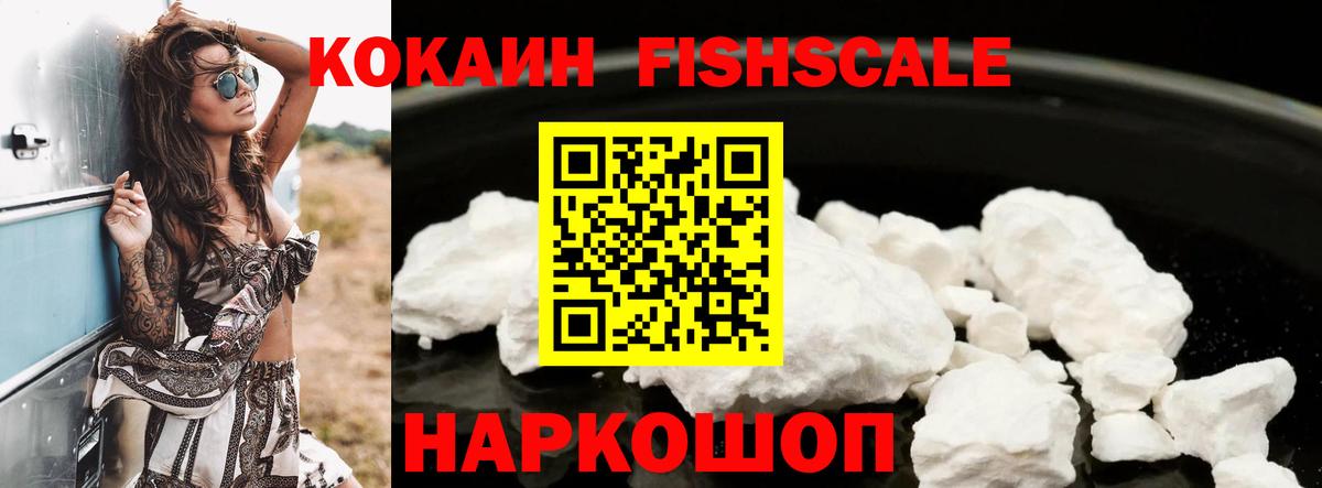 COCAIN Перу Курчатов