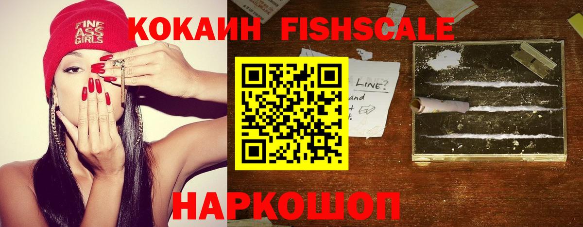COCAIN 97%  Cocaine 97%  COCAIN  Курчатов  Вход с VPN 