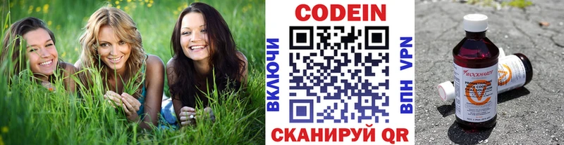 Codein напиток Lean (лин)  как найти закладки  kraken маркетплейс  Курчатов 