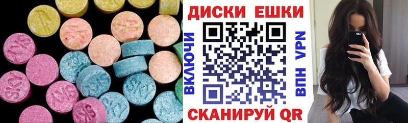 kraken как зайти  купить закладку  Курчатов  Ecstasy VHQ 