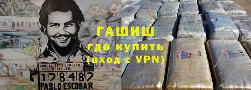 ГАШИШ Premium Курчатов