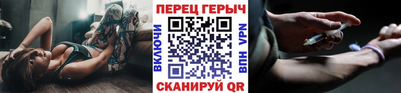 Героин VHQ  Курчатов 