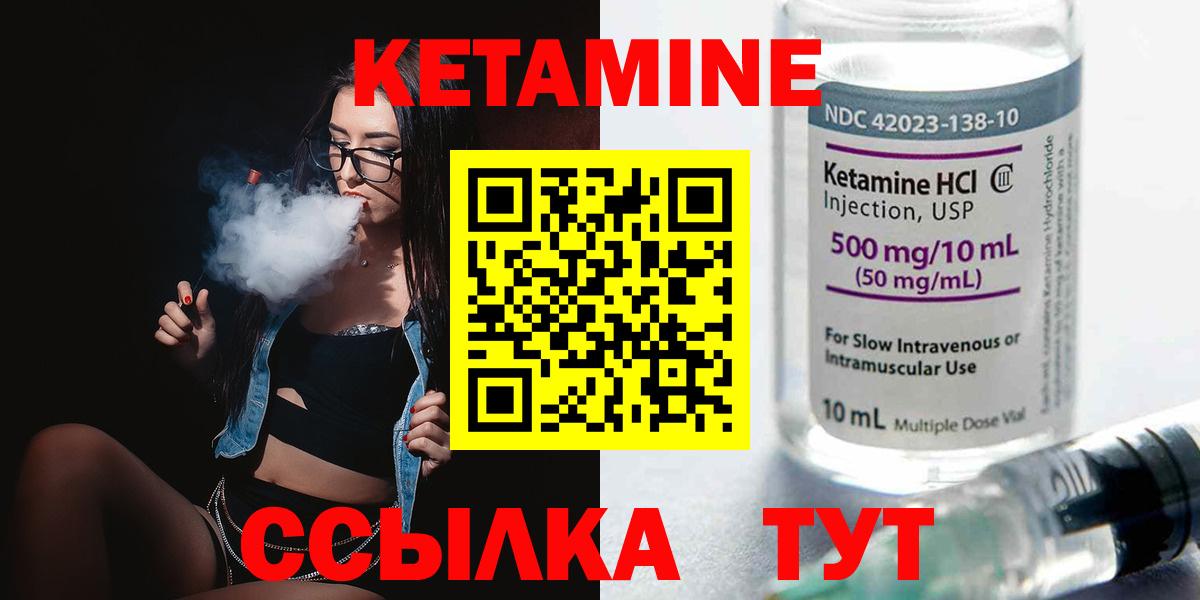 Марихуана  MDMA  Мяу-Мяу  Molly  ГАШИШ  Cocaine  Вход с VPN  Курчатов  Alpha-PVP 