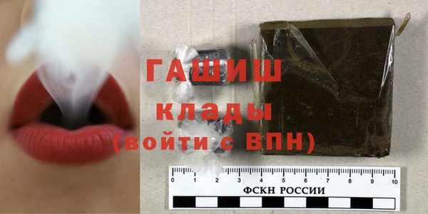 гашик Покров