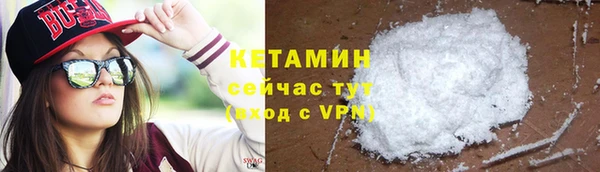 меф VHQ Магадан