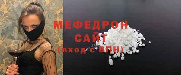 меф VHQ Лихославль