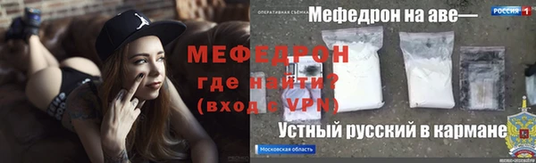 mix Новозыбков