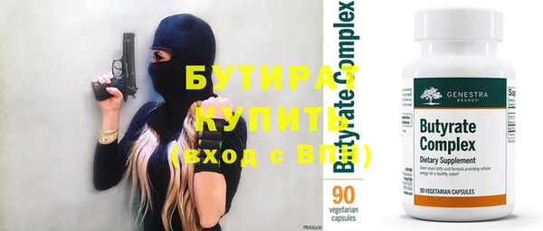 не бодяженный Майский