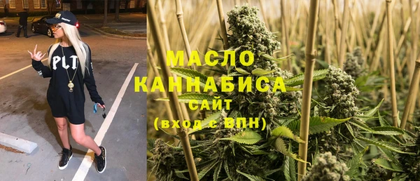 бутират Нягань