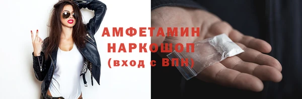 МДПВ Магас