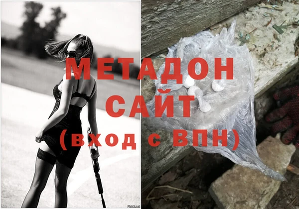МДПВ Магас