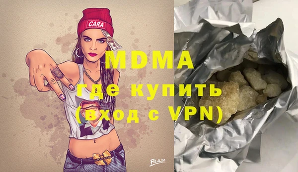 МДПВ Магас