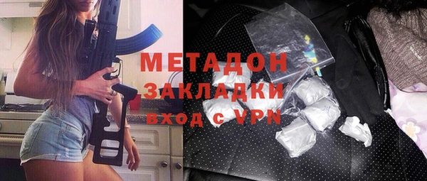 меф VHQ Магадан