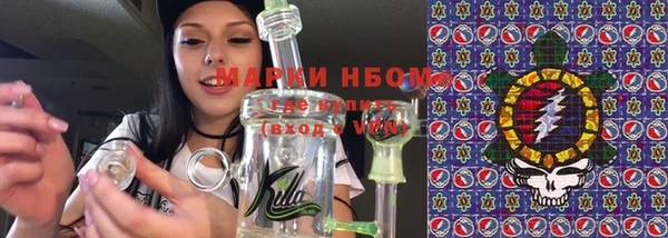 марки nbome Белокуриха