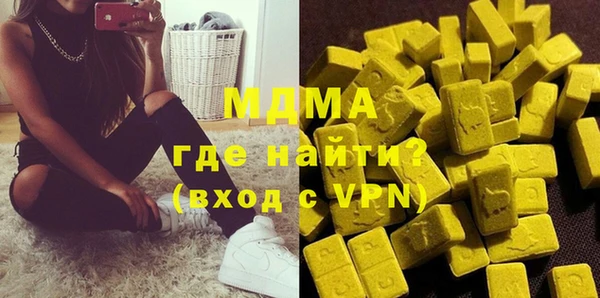 меф VHQ Магадан