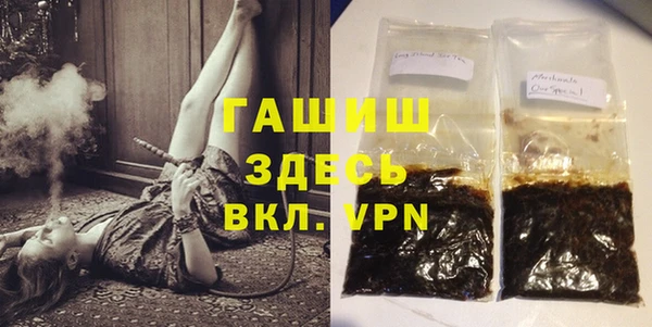 меф VHQ Магадан