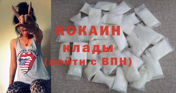 альфа пвп Белоозёрский
