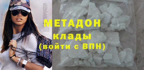 меф VHQ Магадан