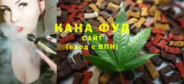 марки nbome Беломорск