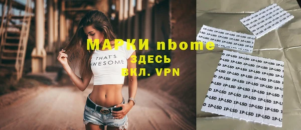 стаф Лиски