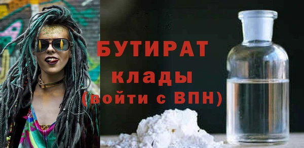 не бодяженный Майский