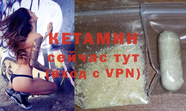 таблы Покровск