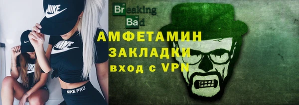меф VHQ Магадан