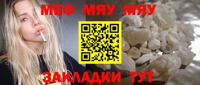 соль ск Бугуруслан