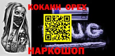 гидропоника Будённовск