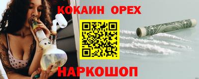 соль ск Бугуруслан