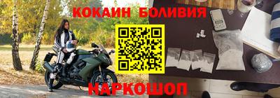 МДМА Абакан