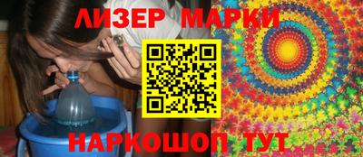 соль ск Бугуруслан