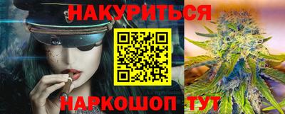 соль ск Бугуруслан