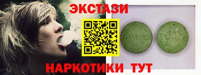 соль ск Бугуруслан