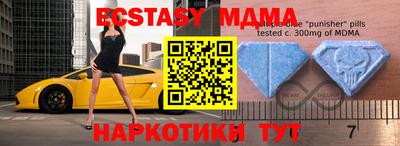 мескалин Абинск