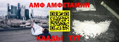 соль ск Бугуруслан