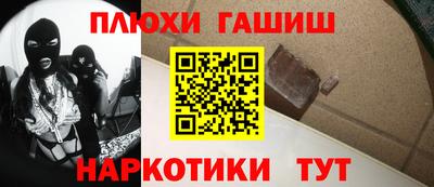 соль ск Бугуруслан