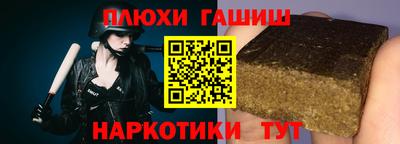 соль ск Бугуруслан