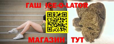 соль ск Бугуруслан