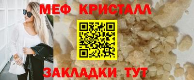 СК Бузулук