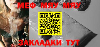 соль ск Бугуруслан