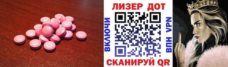 Лсд 25 экстази кислота  купить наркотики сайты  блэк спрут ТОР  Курчатов 