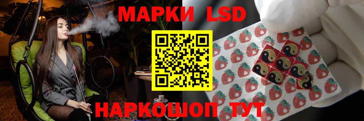 Лсд 25 экстази ecstasy Курчатов