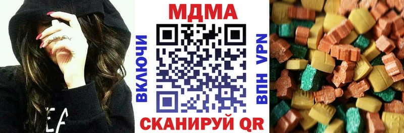 MDMA VHQ  мориарти Telegram  hydra tor  Курчатов  закладка 