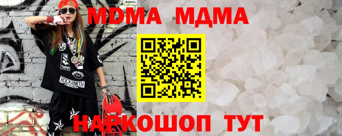 Псилоцибиновые грибы Курчатов